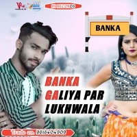 Banka Galiya Par Likhwala