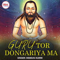 Guru Tor Dongariya Ma