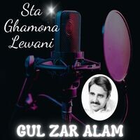 Sta Ghamona Lewani