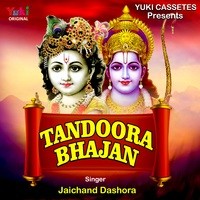 Tandura Bhajan