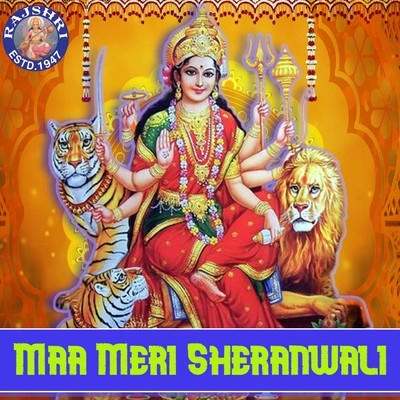 Ambe Maa Aarti - Jai Ambe Gauri Song|Shamika Bhide|Maa Meri Sheranwali ...