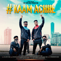 Kaam Achhe