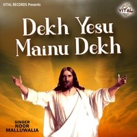 Dekh Yesu Mainu Dekh