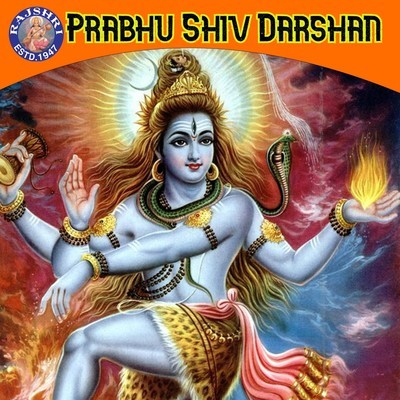 Ardhanarishwara Stotram Song|Ketan Patwardhan|Prabhu Shiv Darshan