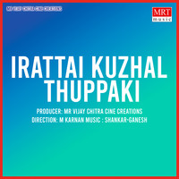 Irattai Kuzhal Thuppaki