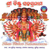 Shree Bishnu Sahashranama