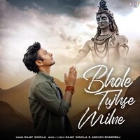 Bhole Tujhse Milne