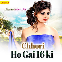 Chhori Ho Gai 16 Ki