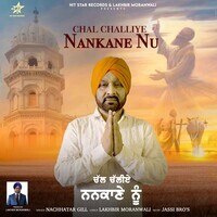 Chal Challiye Nankane Nu