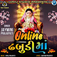 Online Dhabudi Maa