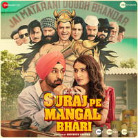 Suraj Pe Mangal Bhari (Original Motion Picture Soundtrack)