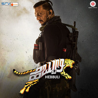 Hebbuli (Original Motion Picture Soundtrack)