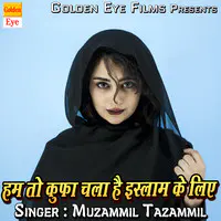 Hum To Kufa Chala Hai Islam Ke Liye