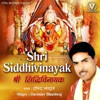 Shri Siddhivinayak