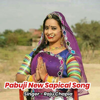 Pabuji New Sapical Song