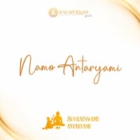 Namo Antaryami