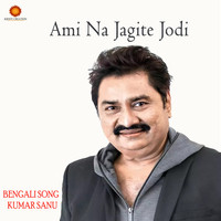 Ami Na Jagite Jodi