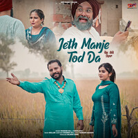 Jeth Manje Tod Da