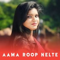 Aama Roop Nelte