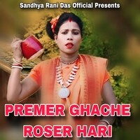 PREMER GHACHE ROSER HARI