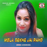 Mela Dekhe Jai Raho