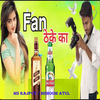 Fan Theke Ka