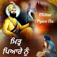 Mittar Pyare Nu - Gurbani Shabad