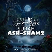 Surah Ash-Shams