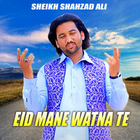 Eid Mane Watna Te