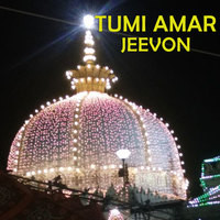 tumi amar jeevon