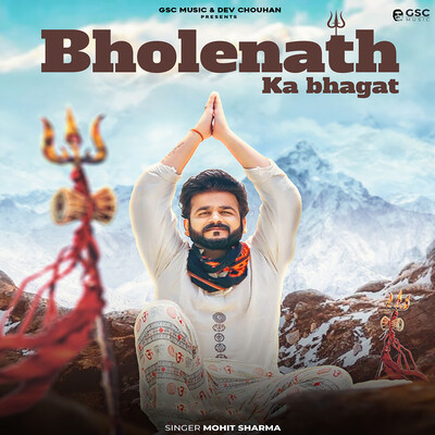 bhagat bholenath ka mp3 song download pagalworld ringtone