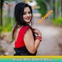 Alwar Wali Dokhe Baaj