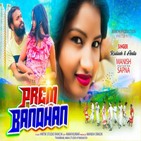 Prem Bandhan