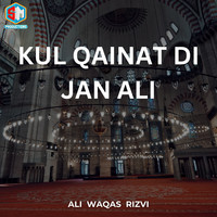 Kul Qainat Di Jan Ali