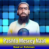 Pashto Mesrey Naat