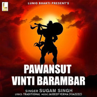 Pawansut Vinti Barambar