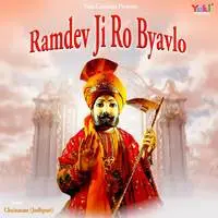 Ramdev Ji Ro Byavlo