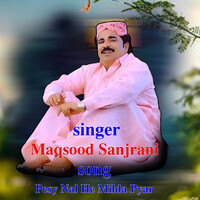 Pesy Nal He Milda Pyar _ Singer Maqsood Sanjrani _ New Sareki Song 2019