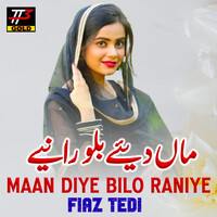 Maan Diye Bilo Raniye