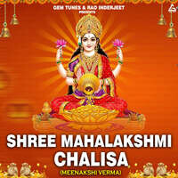 Shree Mahalakshmi Chalisa