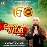 GURU JI FIR AVTAR LAVO 