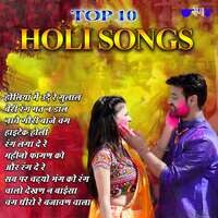 Top 10 Holi Songs