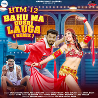 HTM 12 Bahu MA Dusri Lauga (Remix)