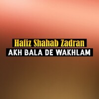 Akh Bala De Wakhlam