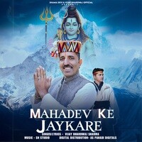 Mahadev Ke Jaykare