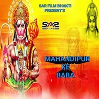 Mahandipur Ke Baba