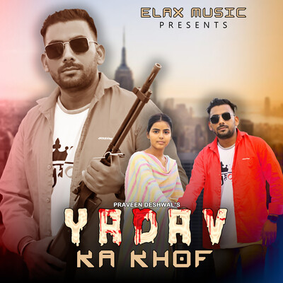 Yadav Ka Khof Song Praveen Deshwal Yadav Ka Khof Listen to new songs Yadav Ka Khof Song Praveen Deshwal Yadav Ka Khof Listen to new songs