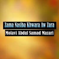 Zama Nasiba Khwara Aw Zara