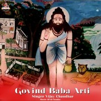 Govind Baba Arti