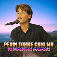 Perin Tokhe Chio Mo